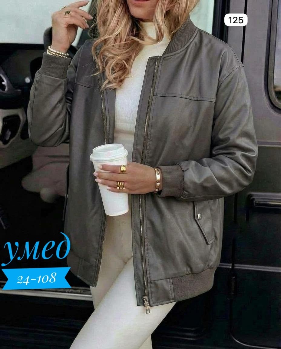 женская куртка,кожаная куртка женская,куртка,куртка бомбер,куртка кожаная