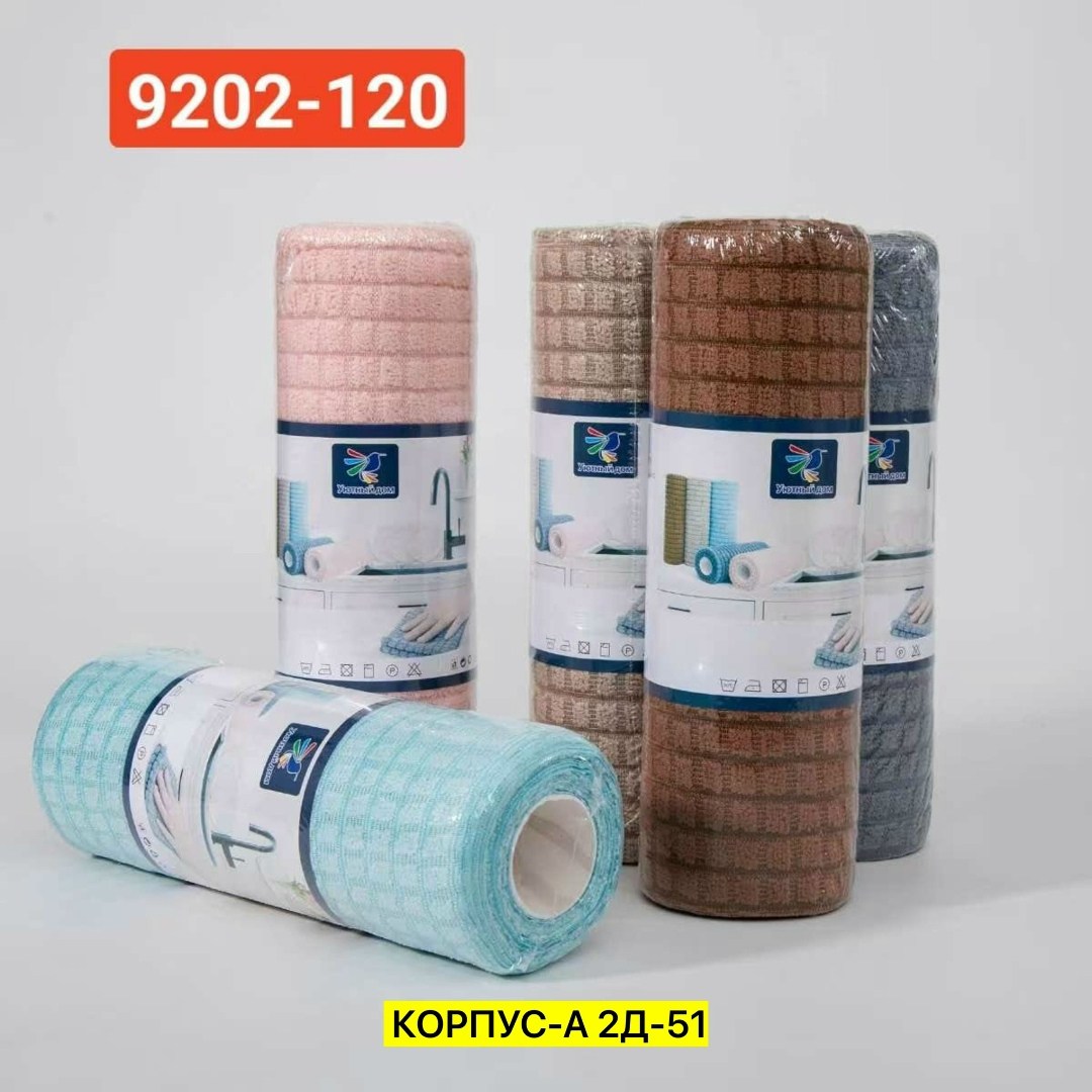 полотенца махровая,полотенца из микрофибры,многоразовая салфетка,коврики для ванной,салфетки для дома