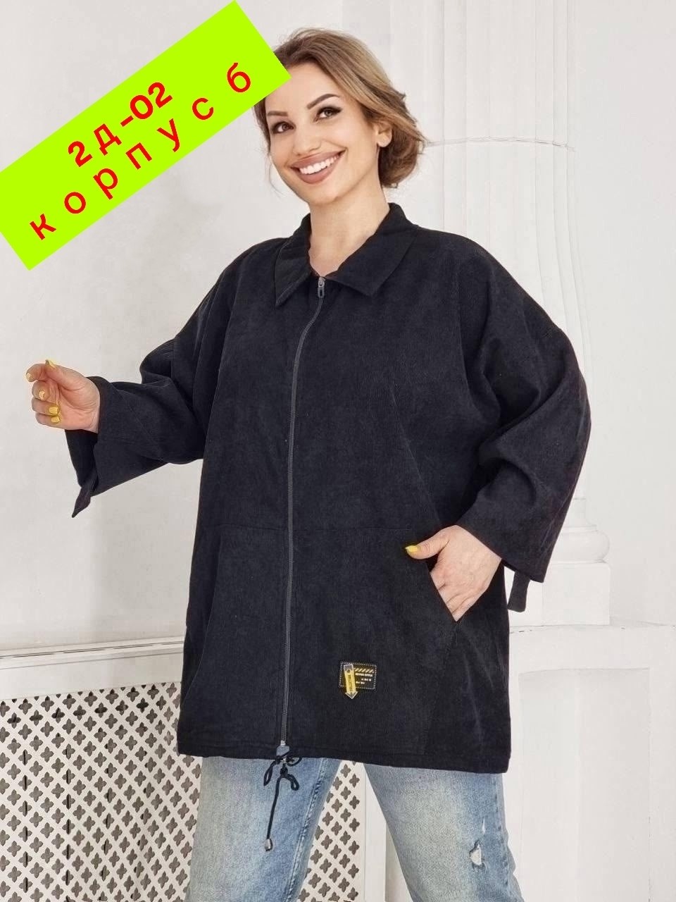 вельветовая рубашка оверсайз,рубашка оверсайз на молнии,женские кардиганы,кардиган,женская кофта