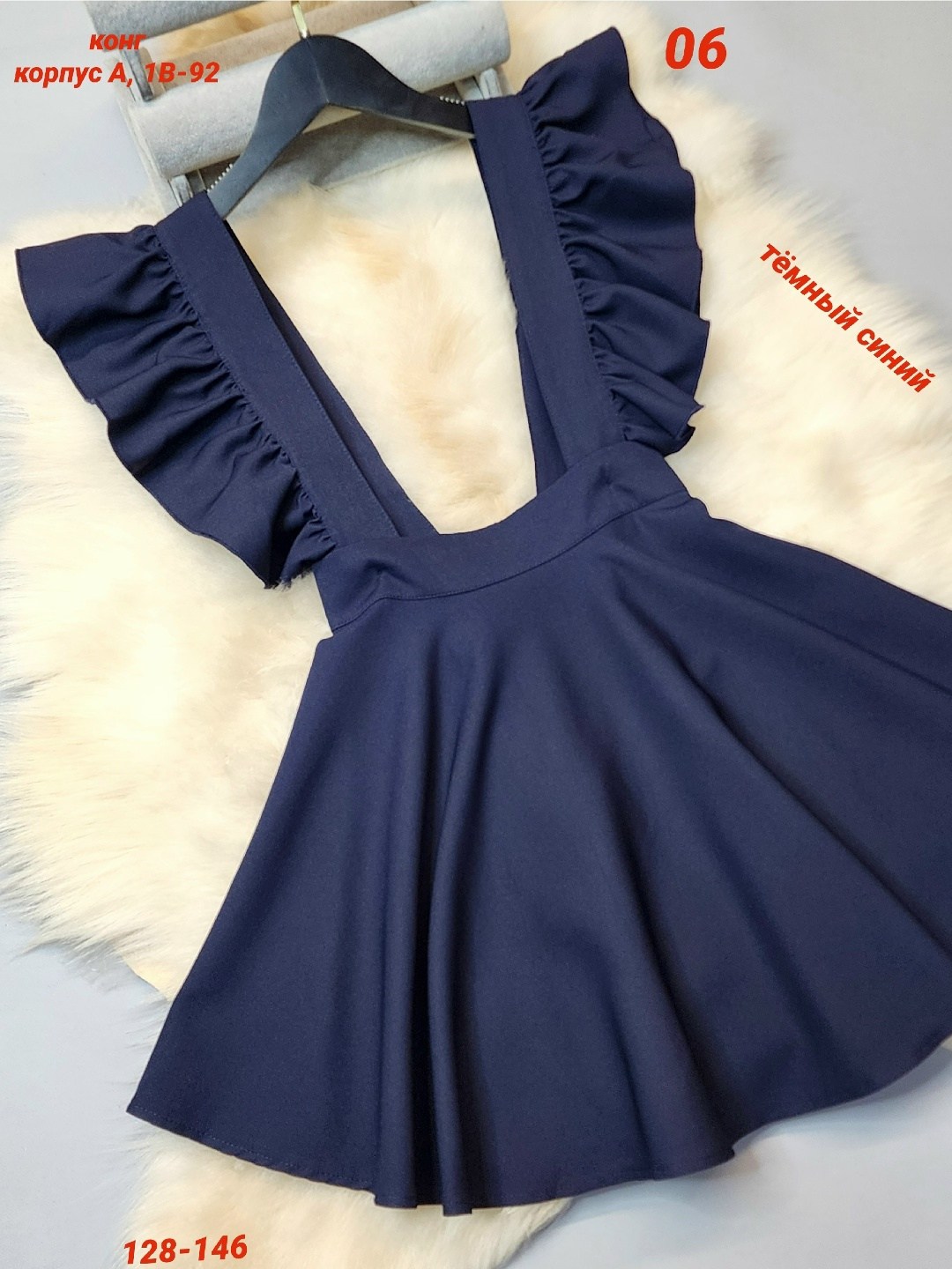 школьный сарафан,сарафаны для школы,сарафан детский,школьный сарафан для девочек,сарафан для девочек