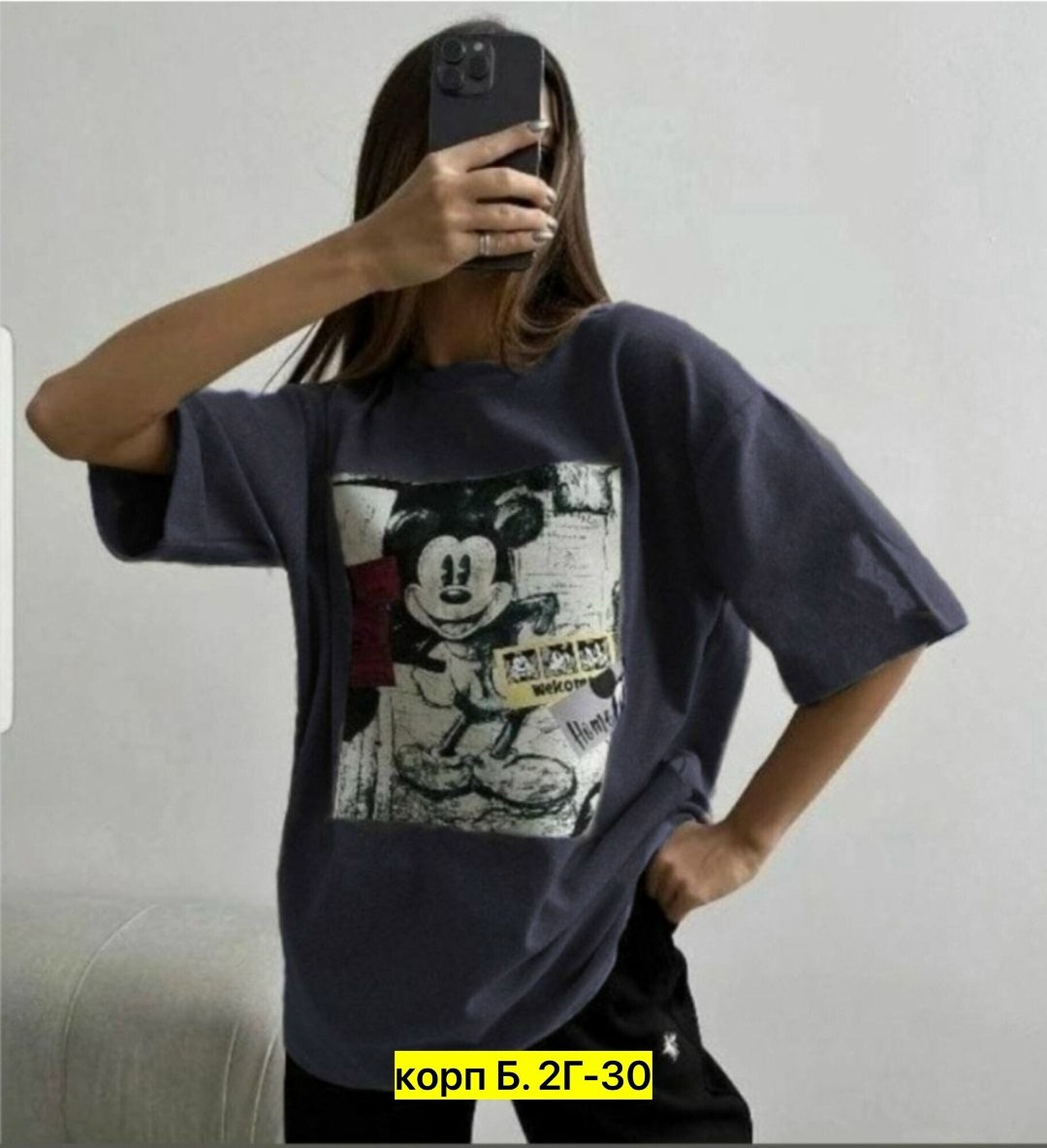 футболки женская оверсайз,футболки женская,, ,футболки женские с принтом