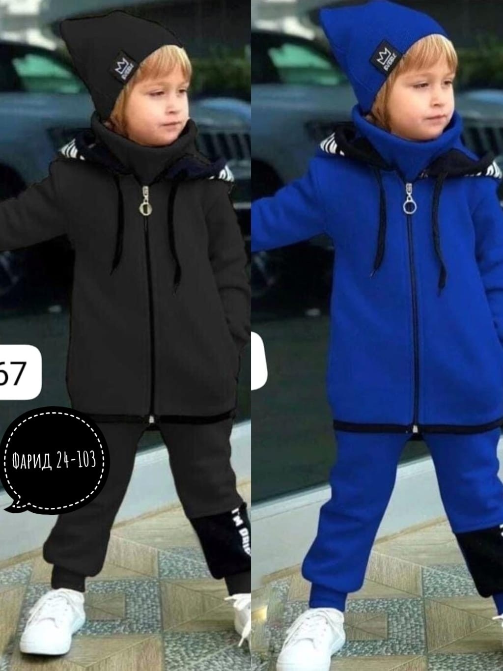 костюм спортивный для мальчиков,спортивные костюм,костюм на флисе для мальчика,костюм спортивный детский,детский костюм спортивный для мальчика