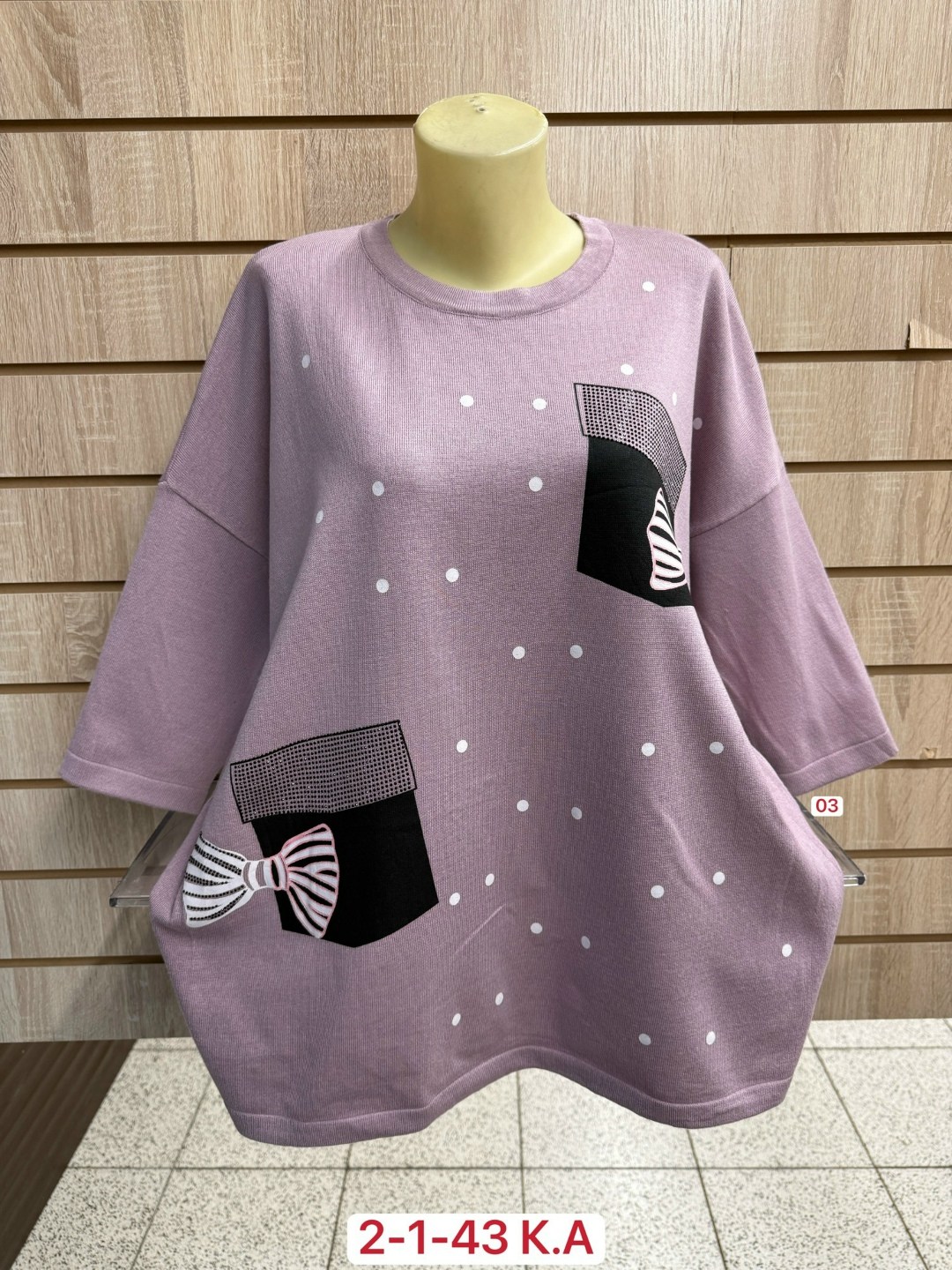 женская кофта,кофта туника,женские туники,,туника нарядная