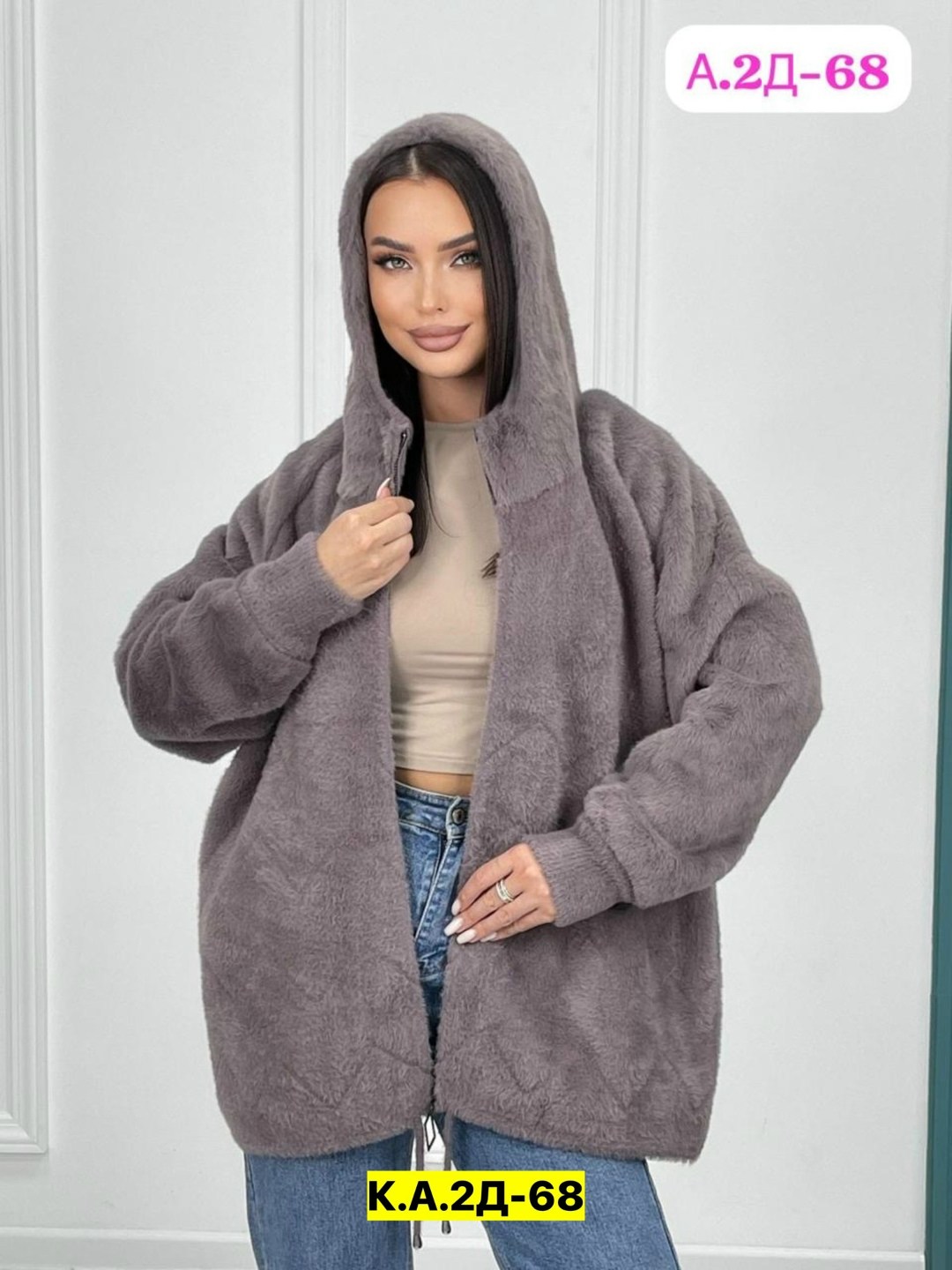 кардиган альпака,кардиган из альпаки,кардиган,женские кардиганы,кардиган женский альпака