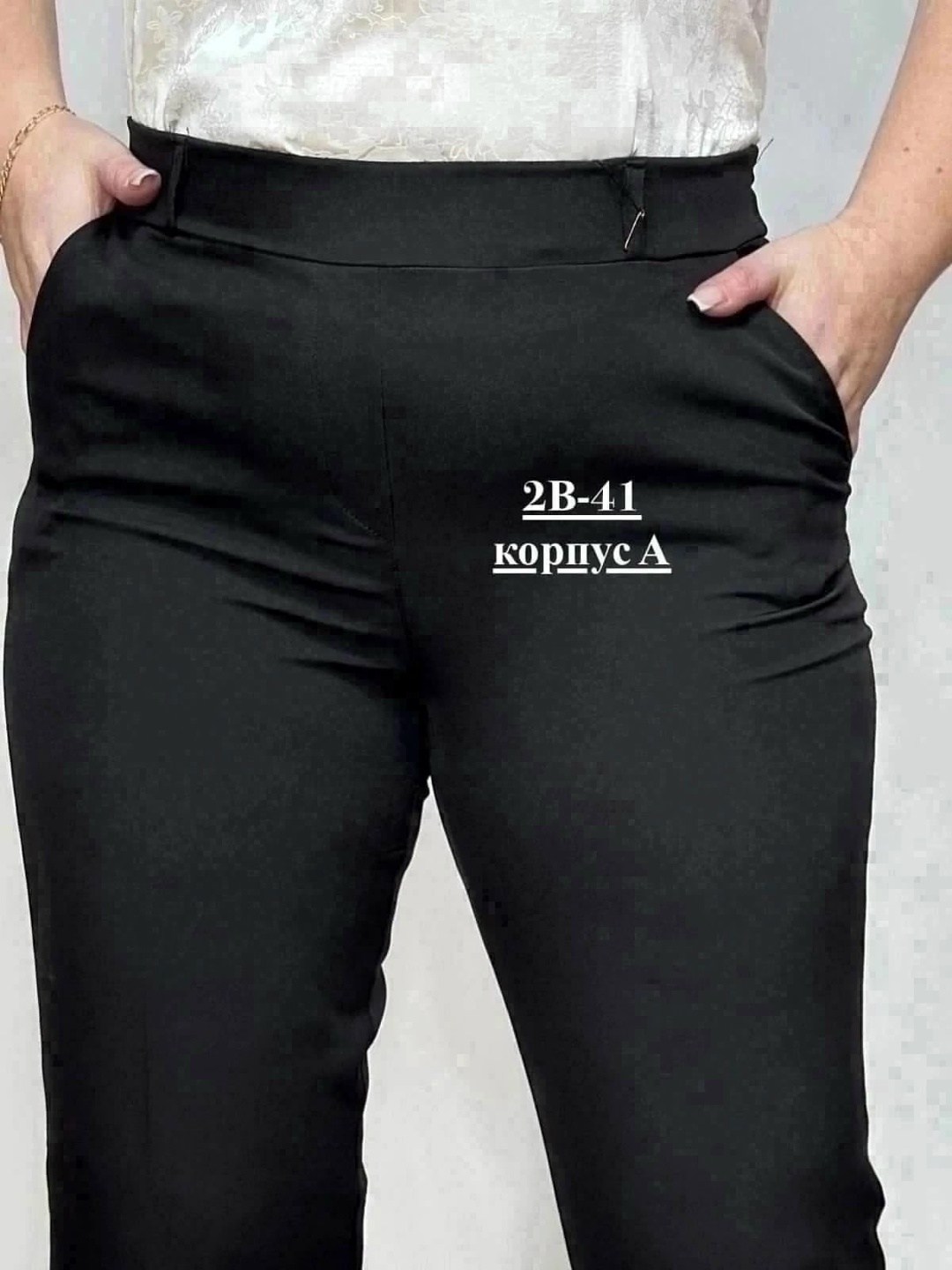 брюки женские,штаны брюки женские,брюки штаны,брюки джинсы,женские брюки большие размеры