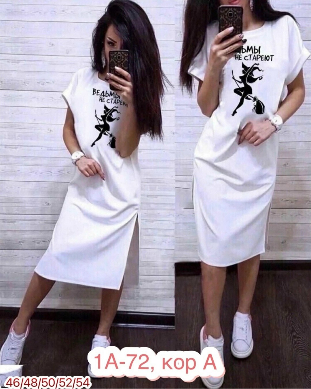 женская туника,туника женская удлиненная,спортивные платья ,туника женская удлиненная домашняя,спортивное платье