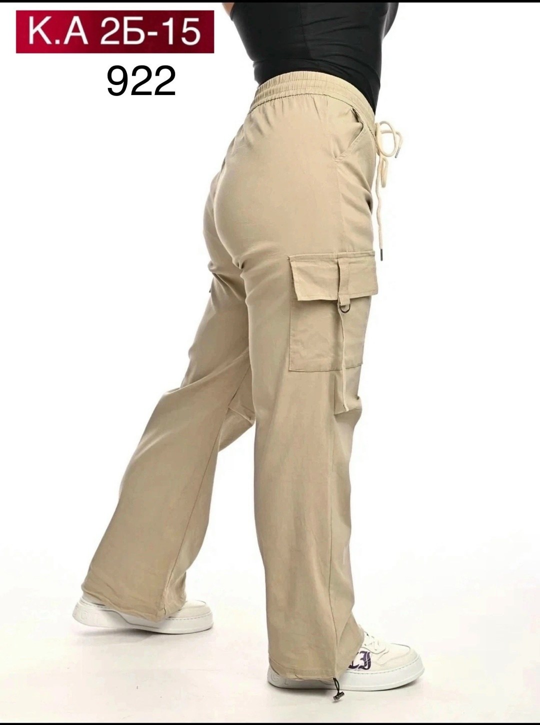 брюки карго женские,брюки карго,брюки повседневные карго,широкие брюки карго,брюки женские с карманами