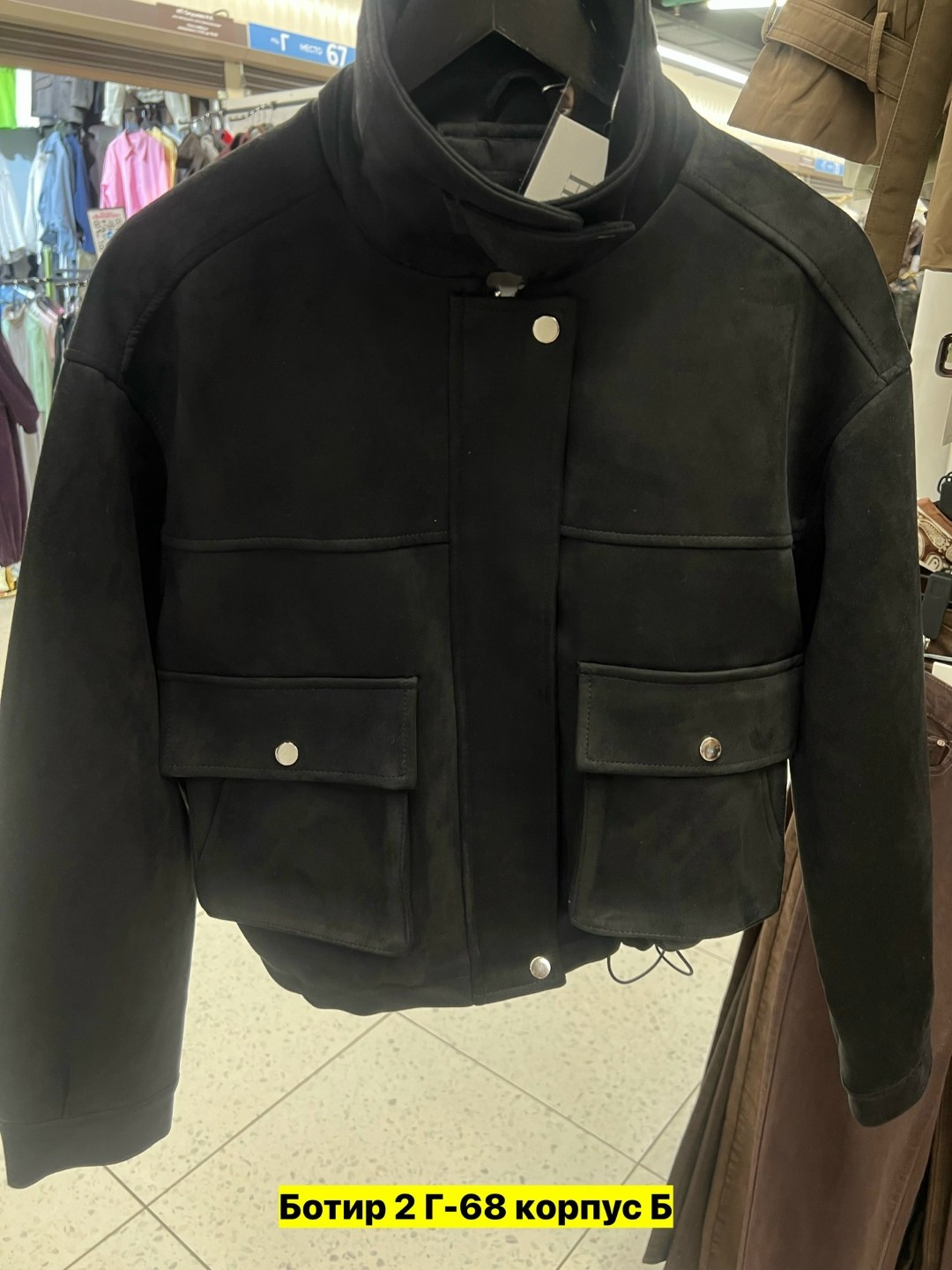 куртка замшевая,куртка замш,куртка из натуральной замши,женская куртка,куртка женская замшевая