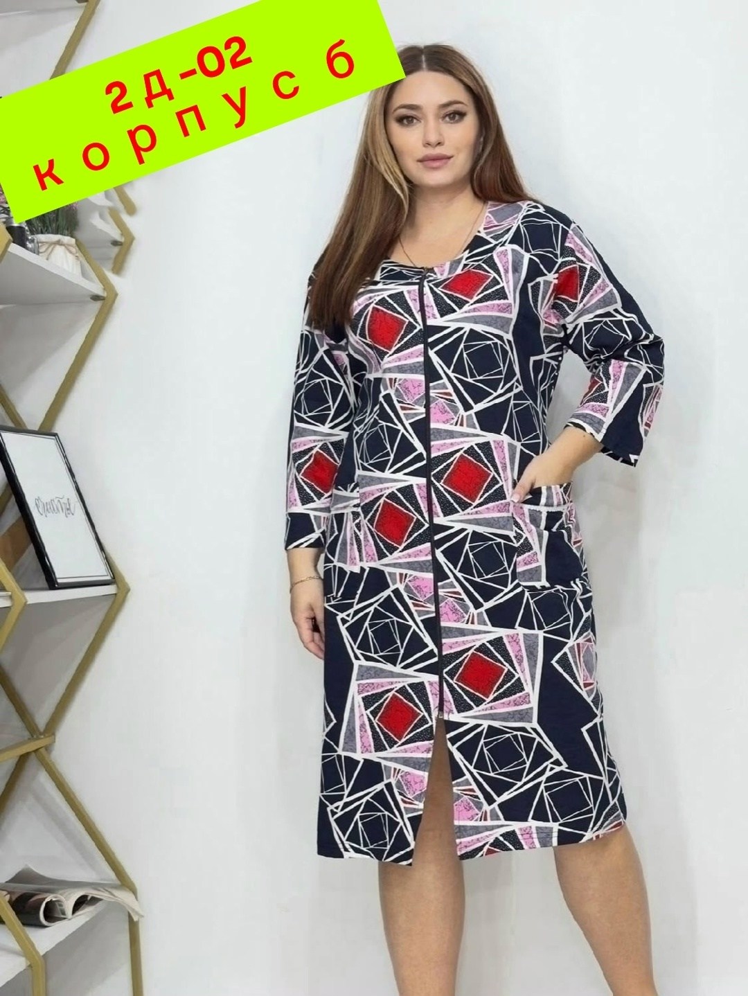 халат женский,платье женской,домашнее платье,женские платья больших размеров,платья