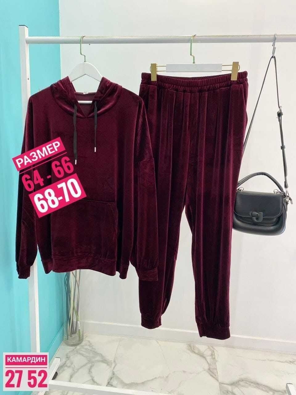 велюровый спортивный костюм больших размеров,костюм велюровый большие размеры,костюм велюровый спортивный большие размеры,женский спортивный костюм больших размеров,велюровый спортивный костюм женски