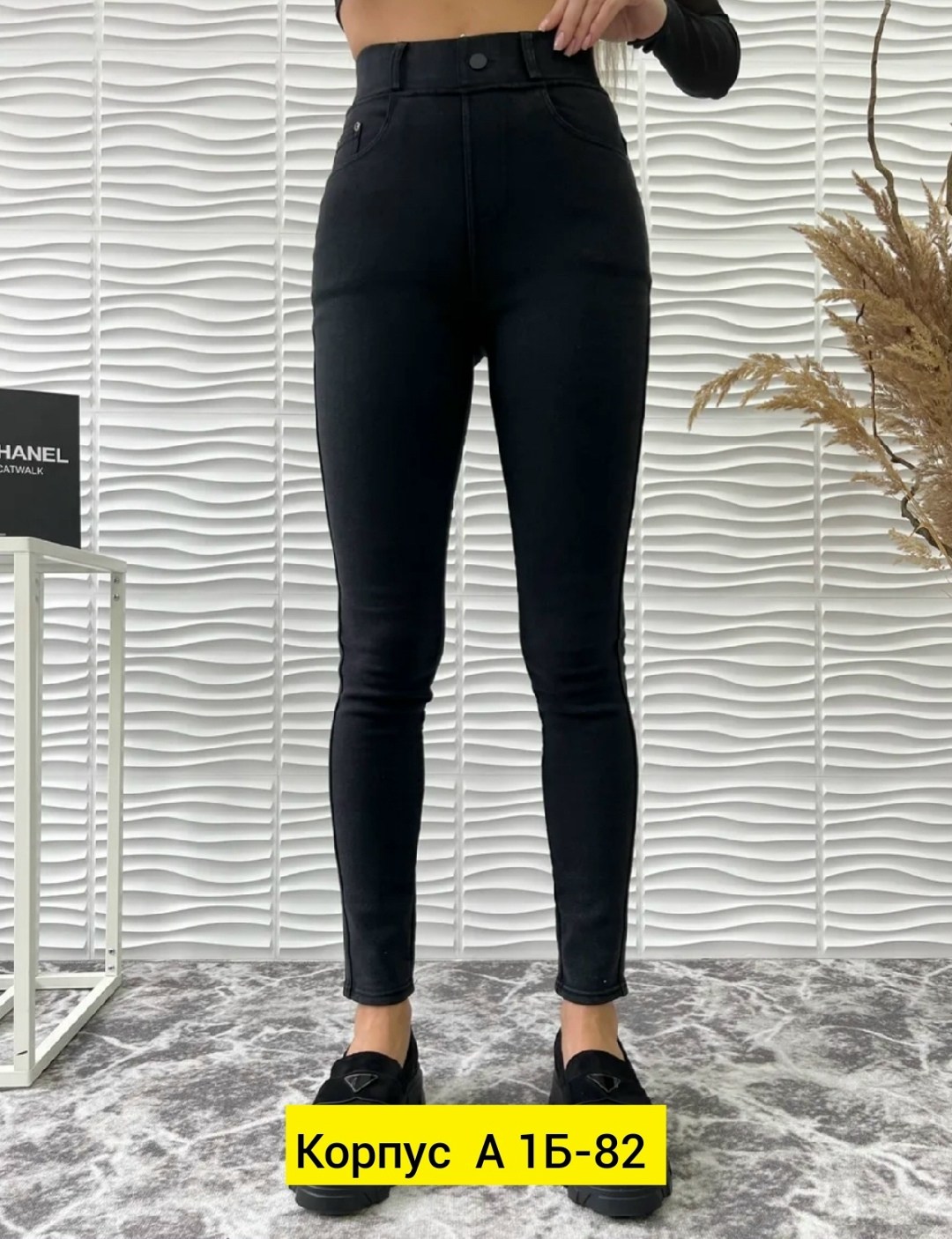 джеггинсы на резинке,джеггинсы на резинке утеплённые,джеггинсы женские,джинсы джеггинсы женские,джинсы джеггинсы
