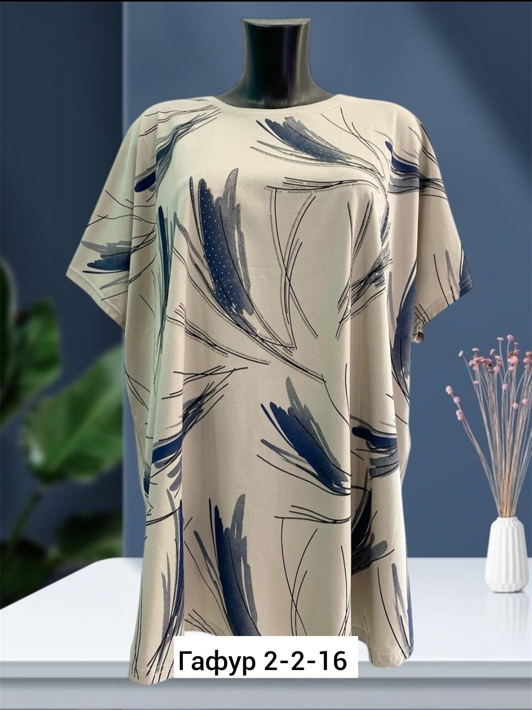 футболки женские больших размеров,женская кофта,,футболки женская,туника нарядная