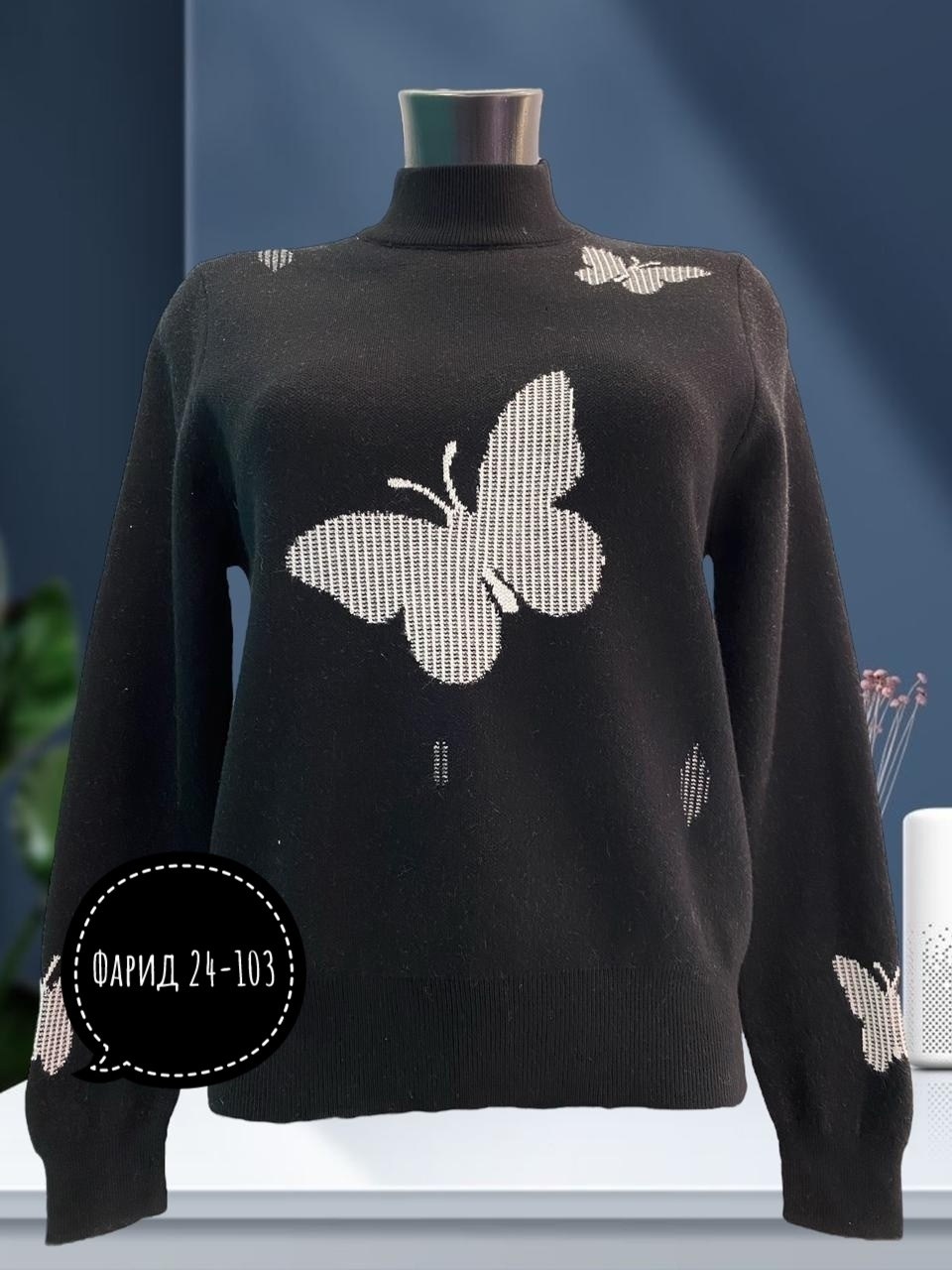 кофта женская свитер,женская кофта,кофта модная,кофта для девушек,джемпер кофта женская