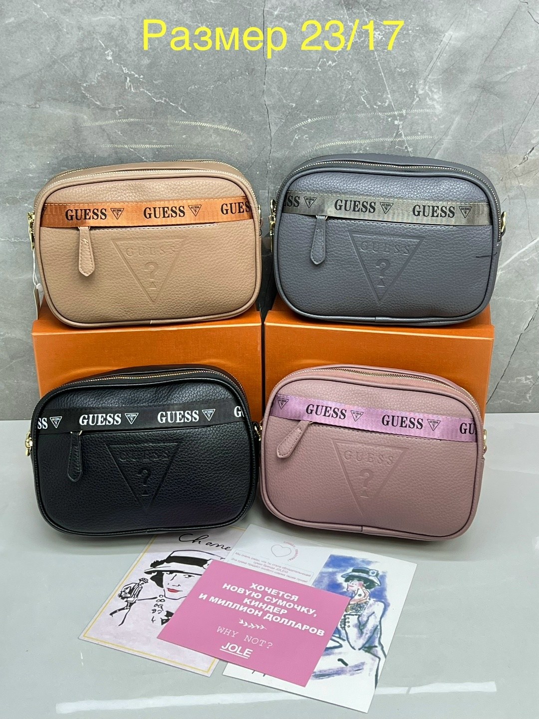 сумка guess,сумка guess женская,guess сумка на плечо,сумка кросс-боди guess,сумка кросс-боди через плечо guess