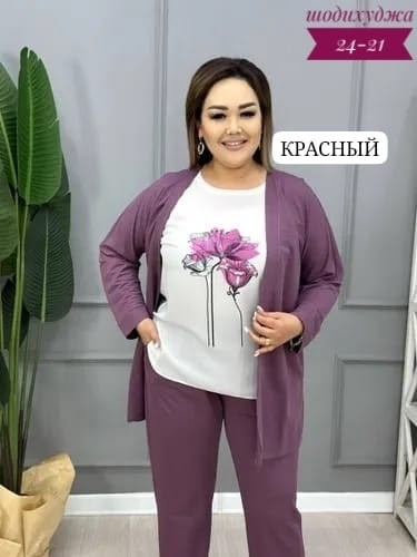 костюм женский классический,женский костюм тройка,костюм классический,женские костюмы больших размеров,костюм двойка женская