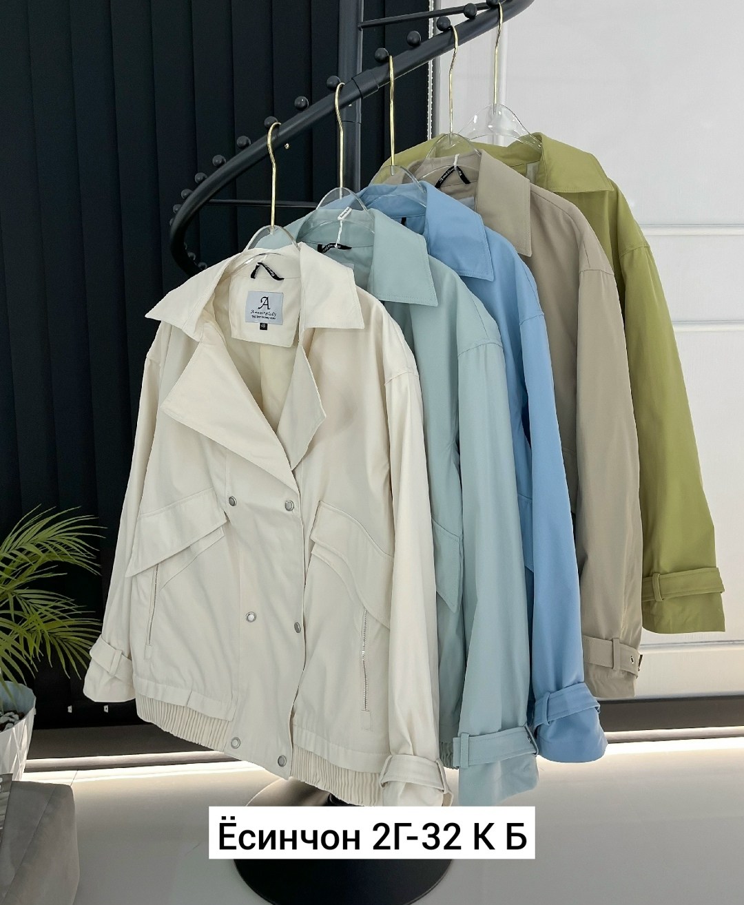 куртка женская бежевая,женская куртка,куртка,женская демисезонная куртка,куртка косуха