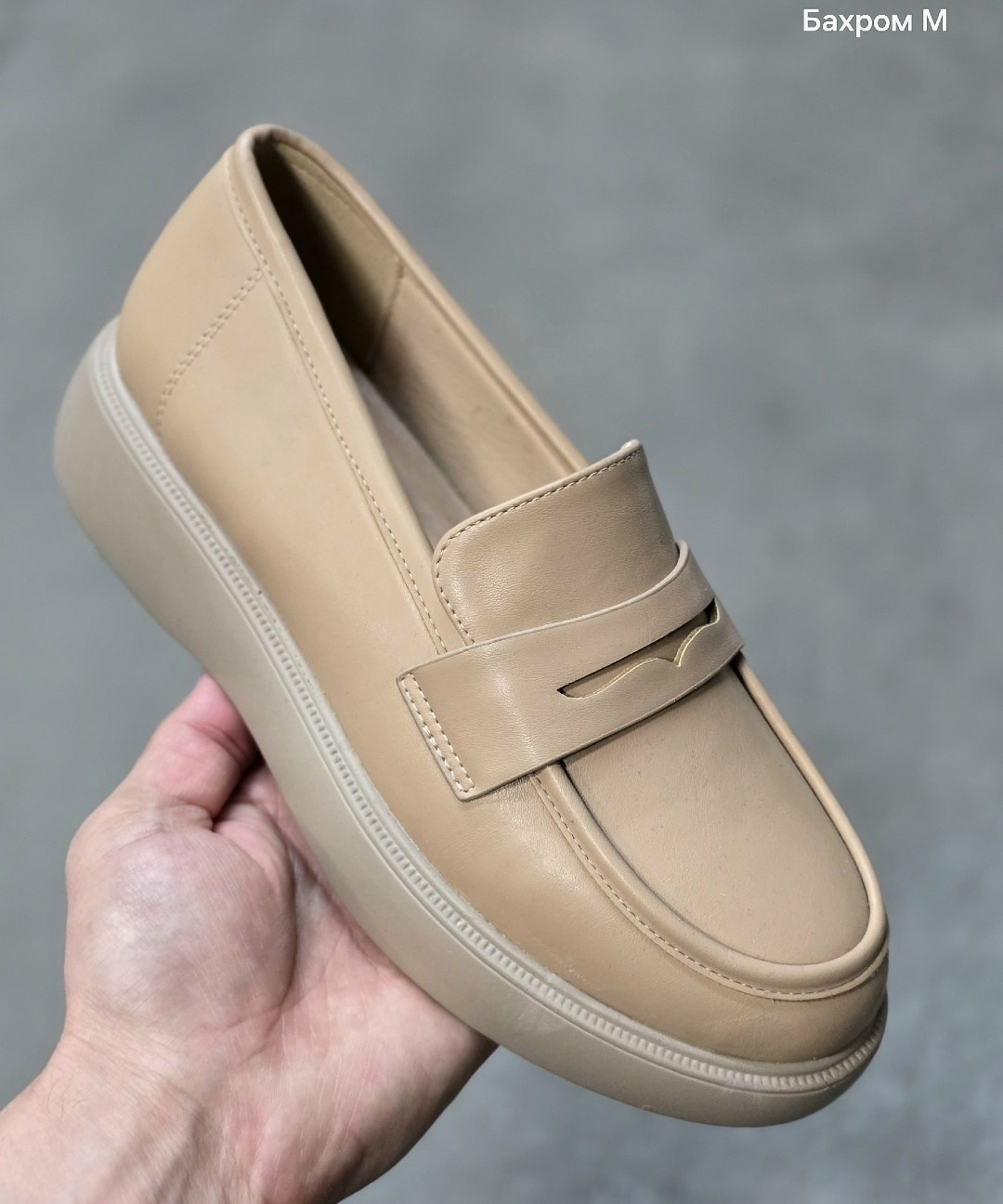 ,женские лоферы,бежевые лоферы, женская,модные лоферы