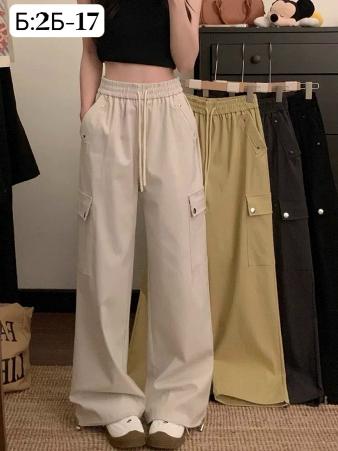 брюки женские широкие,женские брюки,брюки с широкими штанинами,женские свободные брюки,широкие брюки