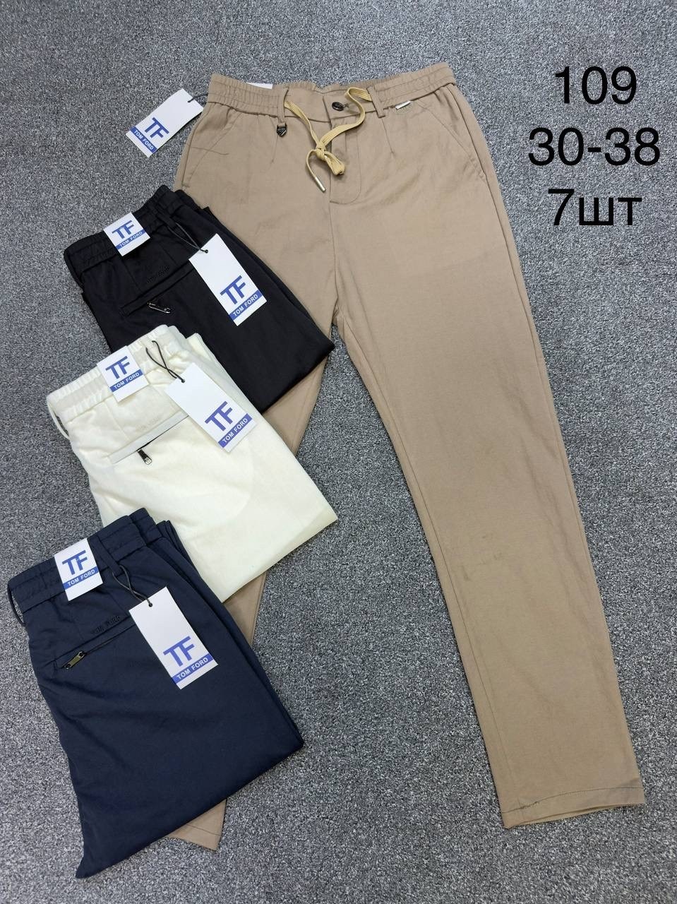брюки мужские,брюки зауженные,брюки штаны мужские,брюки летние мужские,брюки штаны