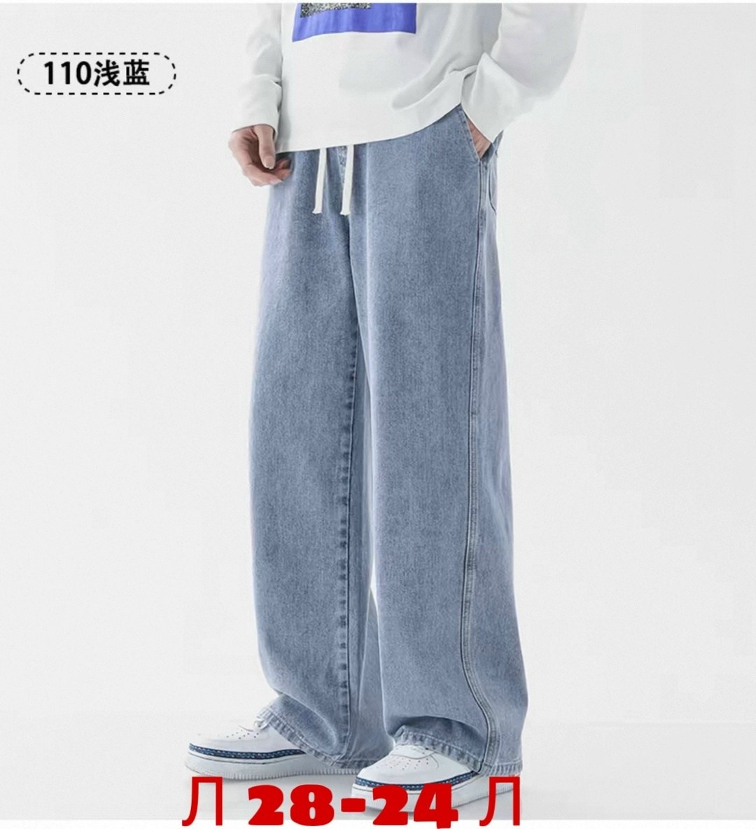 джинсы мужские широкие,джинсы свободного кроя,джинсы повседневные,свободные прямые джинсы,мешковатые джинсы мужские