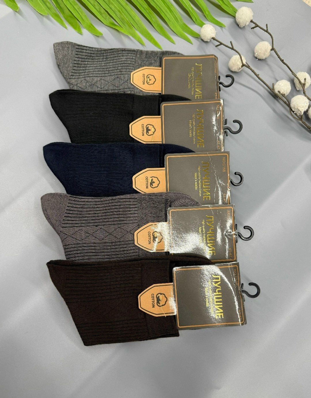 мужские носки,комплект носки мужские,мужские носки классические,носки мужские туркан,носки мужские набор