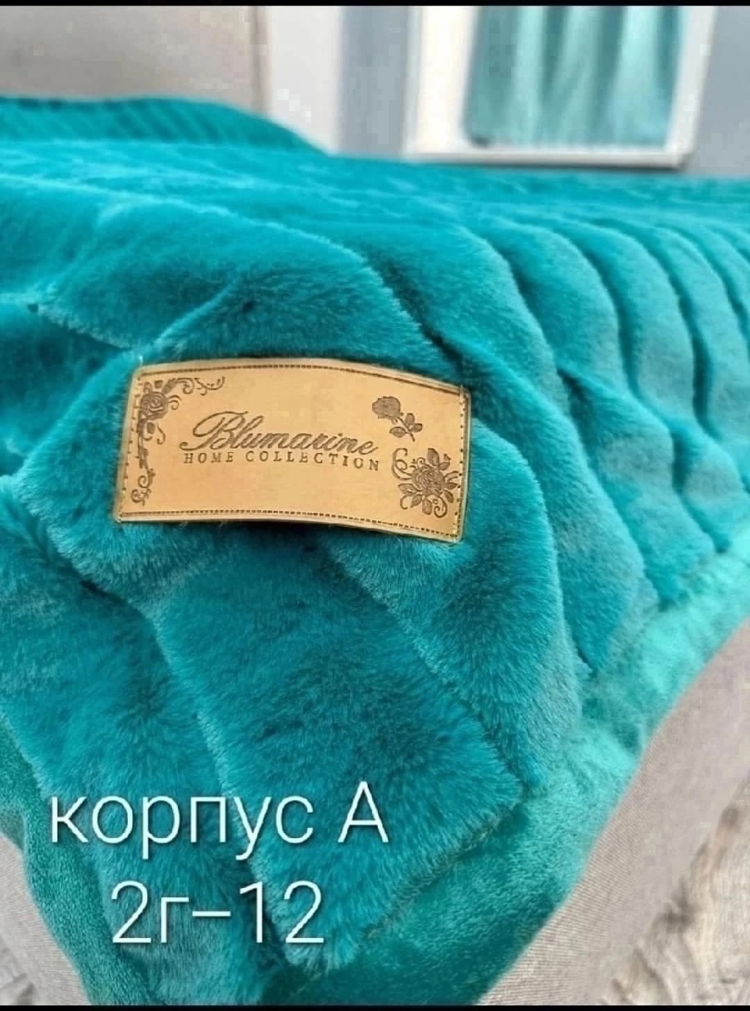 плед,покрывало меховое,меховой плед,покрывала,покрывало плед