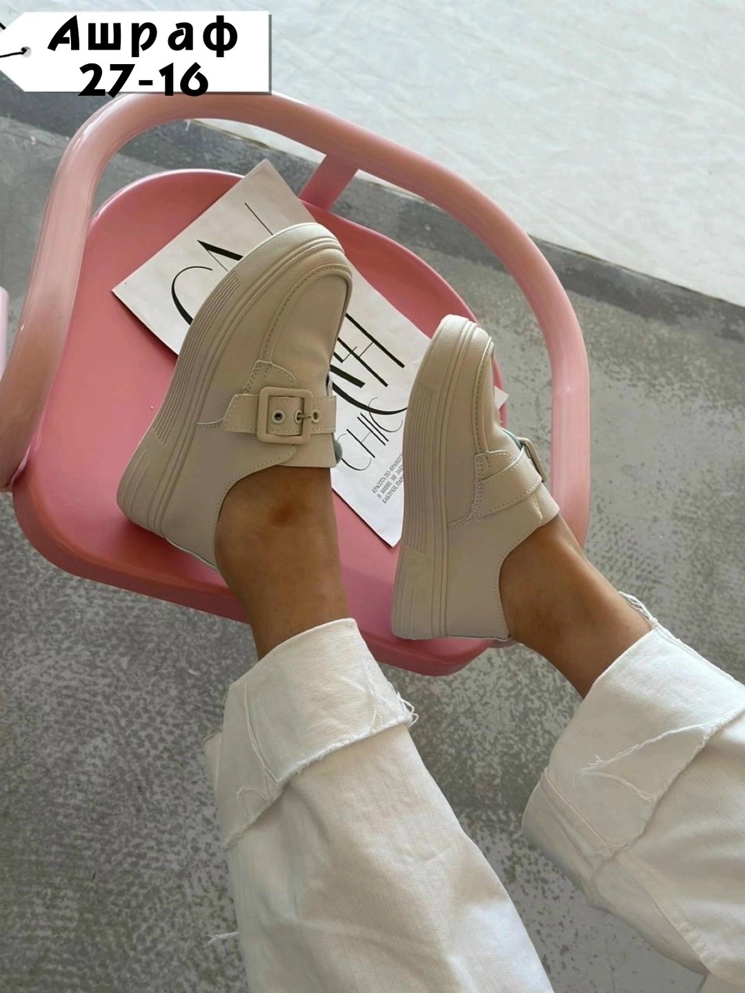 , женская,мокасины женские,слипоны женские,лоферы женские