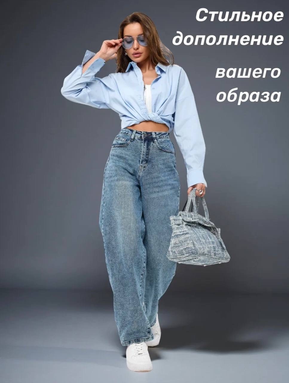 женские джинсы,женские широкие джинсы,широкие джинсы багги streetdnk,широкие джинсы,джинсы бананы широкие favorite seven