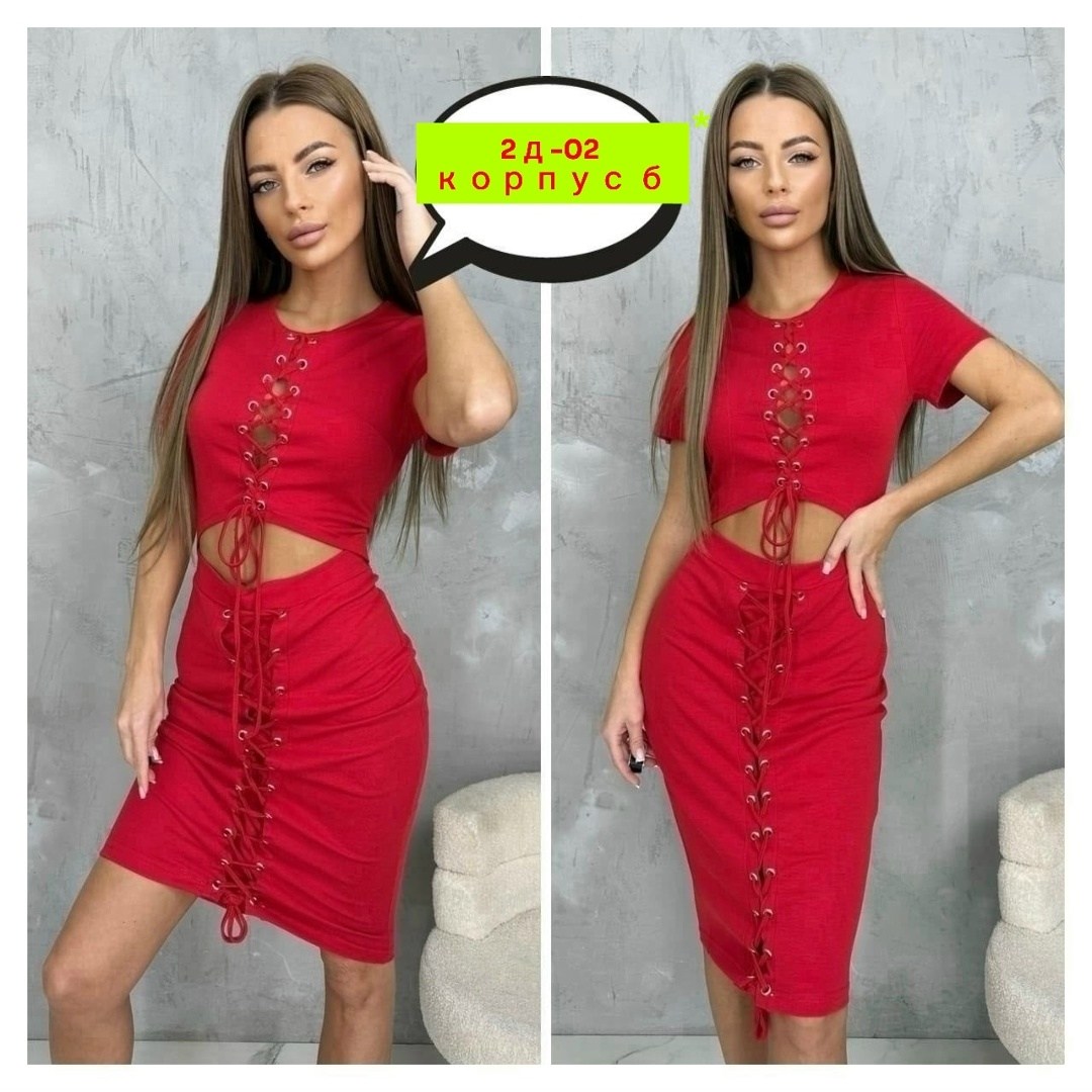 ,платья,стильное платье,облегающее платье,женская кофта