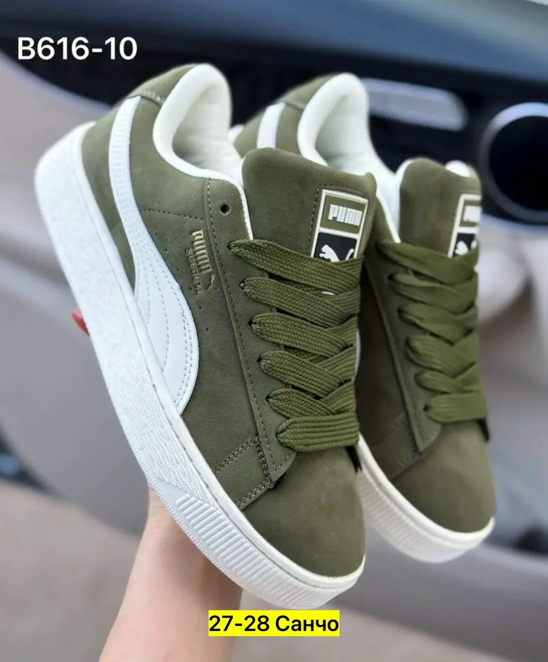 кроссовки puma,,кроссовки puma suede,кроссовки puma suede xl,puma suede