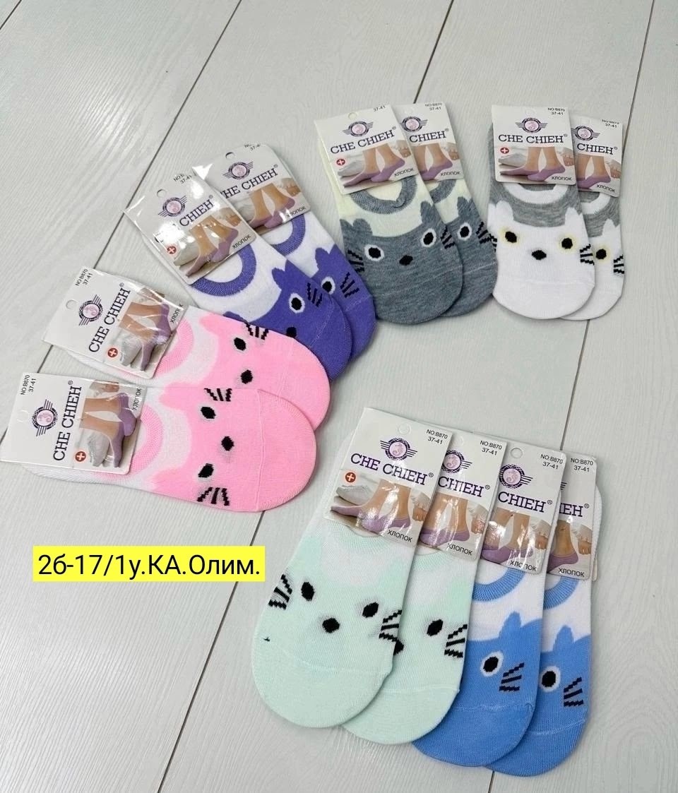 носки женские,носки женские 12 пар,носки женские 10 пар,носки следки женские,носки для женщин