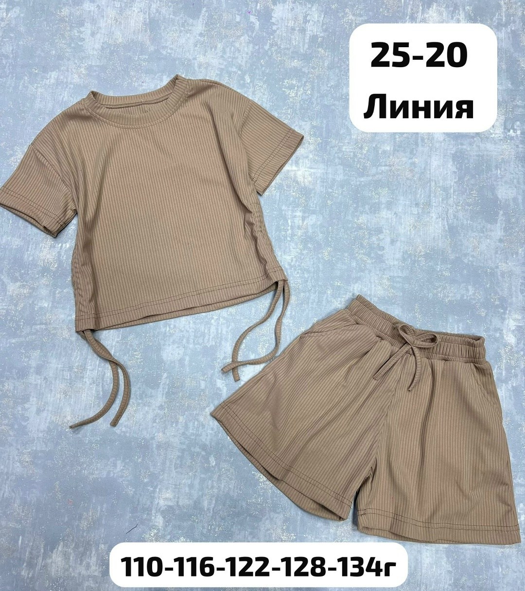 костюм женский,спортивные костюм,домашние костюмы,костюм с шортам,