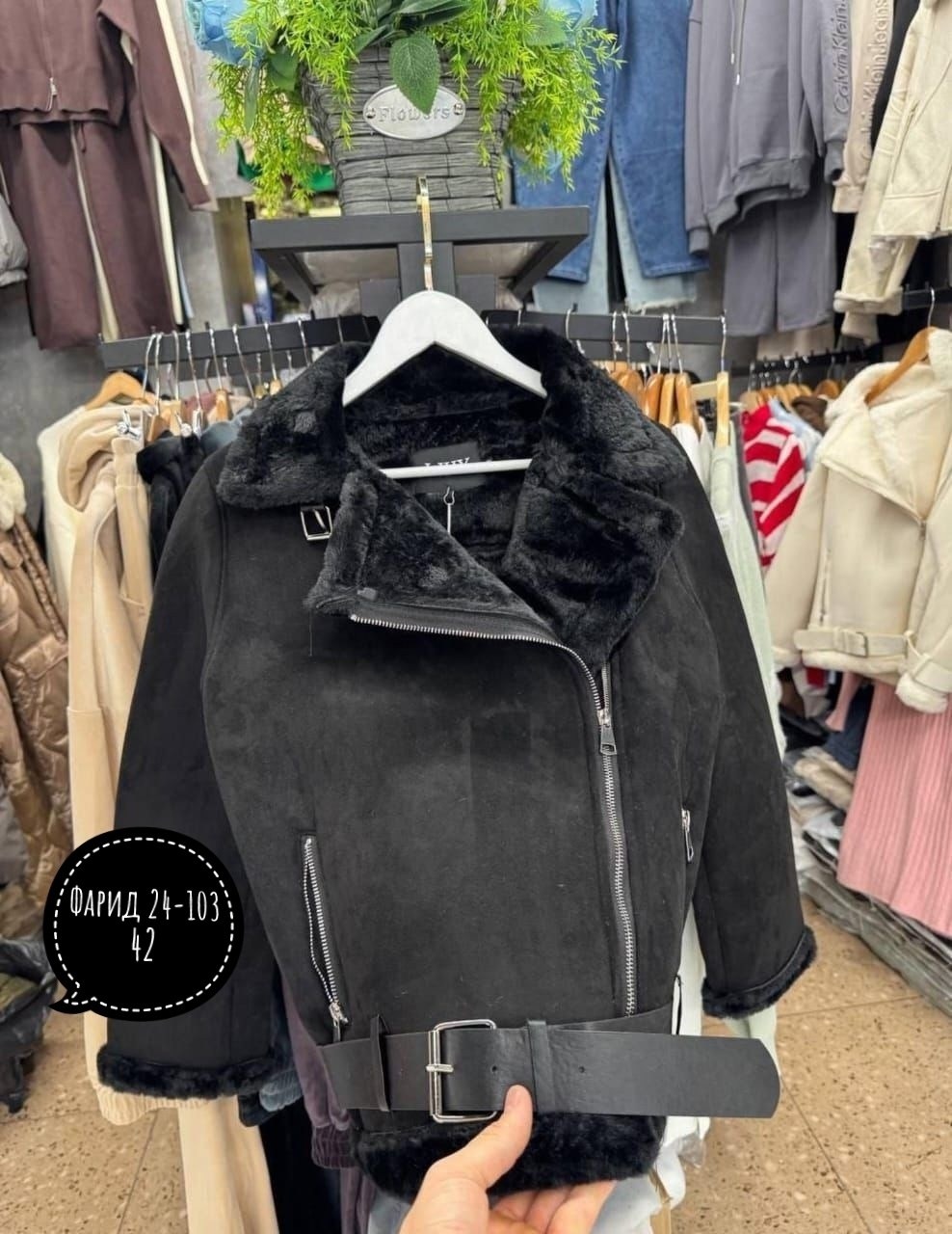 дубленка женская,дубленка авиатор,женская дубленка zara в стиле авиатор,короткие дубленки,дубленка