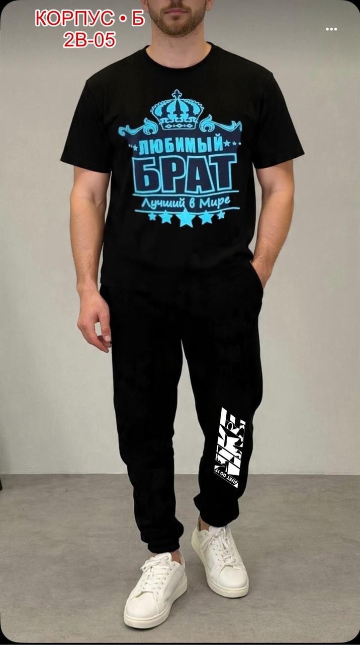 спортивный костюм adidas мужской,костюм спортивный мужской,костюм адидас,костюм для мужчин,спортивные костюмы адидас