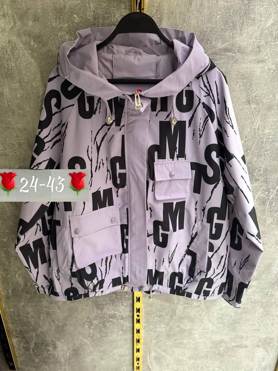 куртка женская демисезонная,куртка женская,демисезонная куртка,стильная куртка,куртка