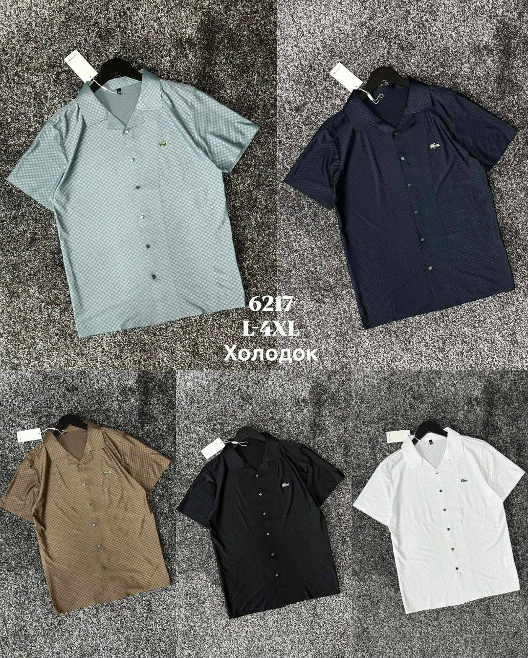 рубашка поло мужская,мужская рубашка поло с короткими рукавами,рубашка повседневная,рубашка поло,мужская рубашка с короткими рукавами