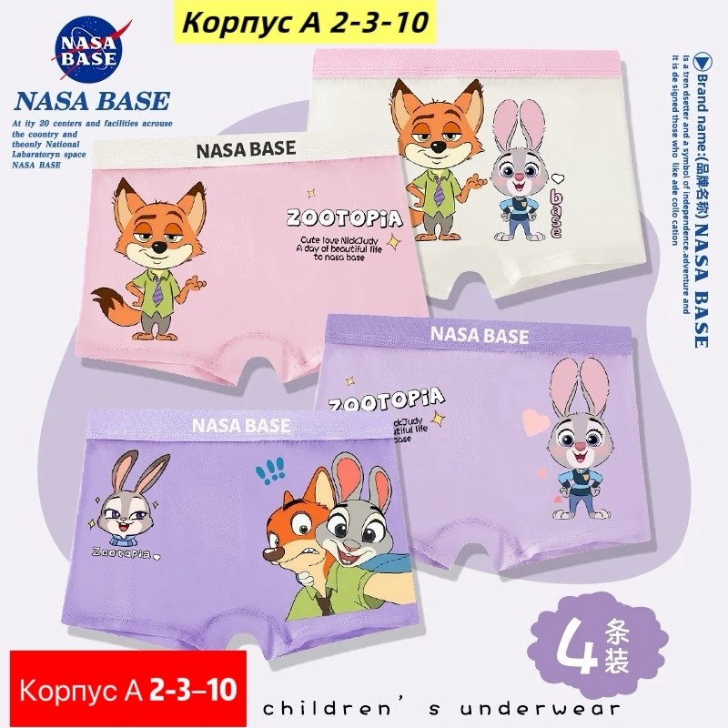 трусы для девочки,детские трусы для девочек,комплект трусов,трусы шорты байкар для девочек,трусики для девочек