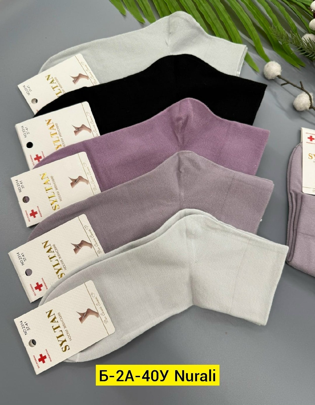 носки женские,комплект носки женские,носки базовые,женские носки хлопок,женские носки хлопковые