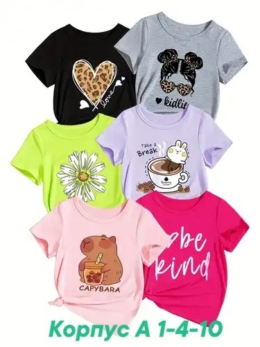 футболки для девочки,футболки детские,комплект футболок для девочки,футболки детские набор,детская футболка