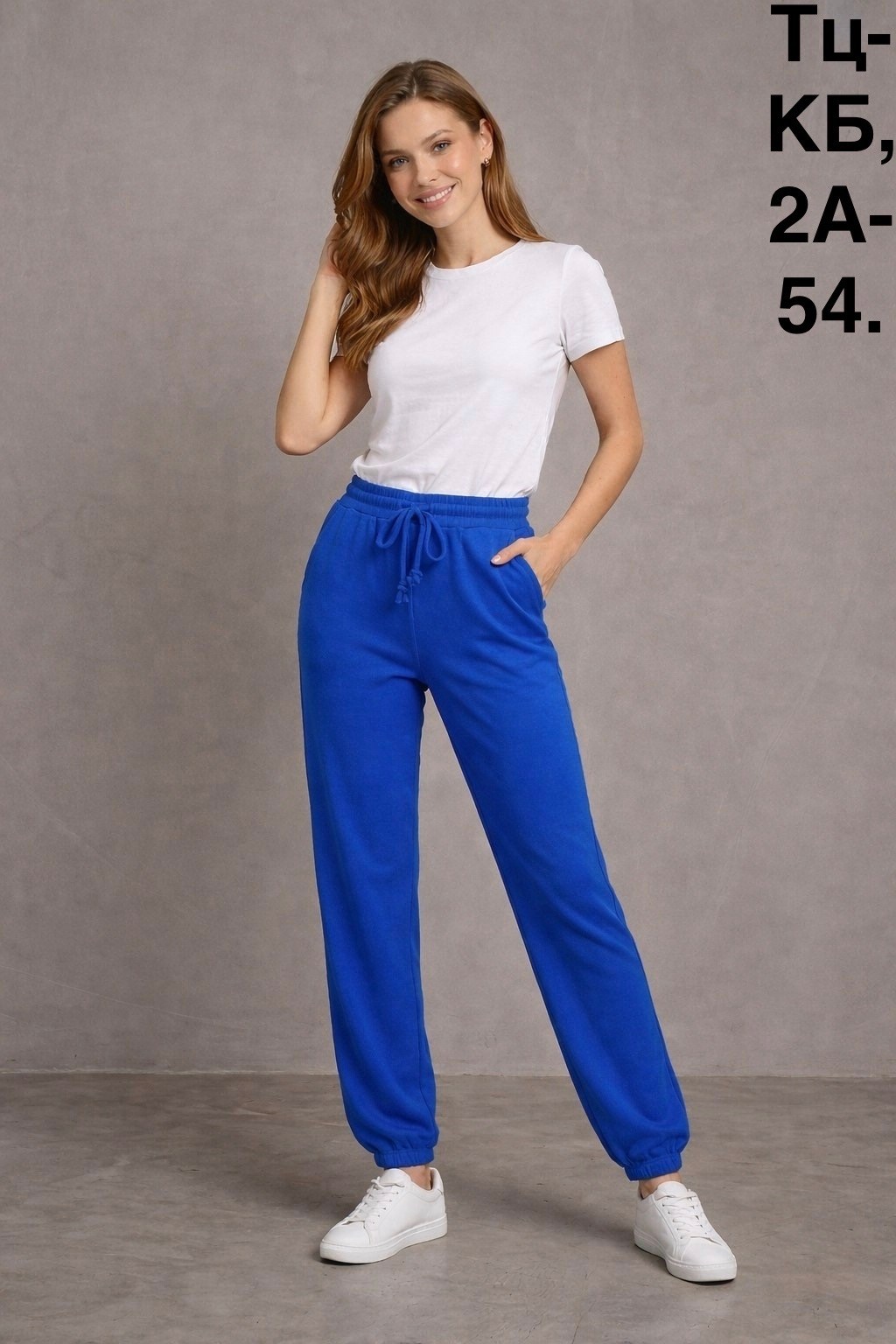 брюки спортивные,брюки спортивные женский,женские брюки,трикотажные брюки,брюки джоггеры