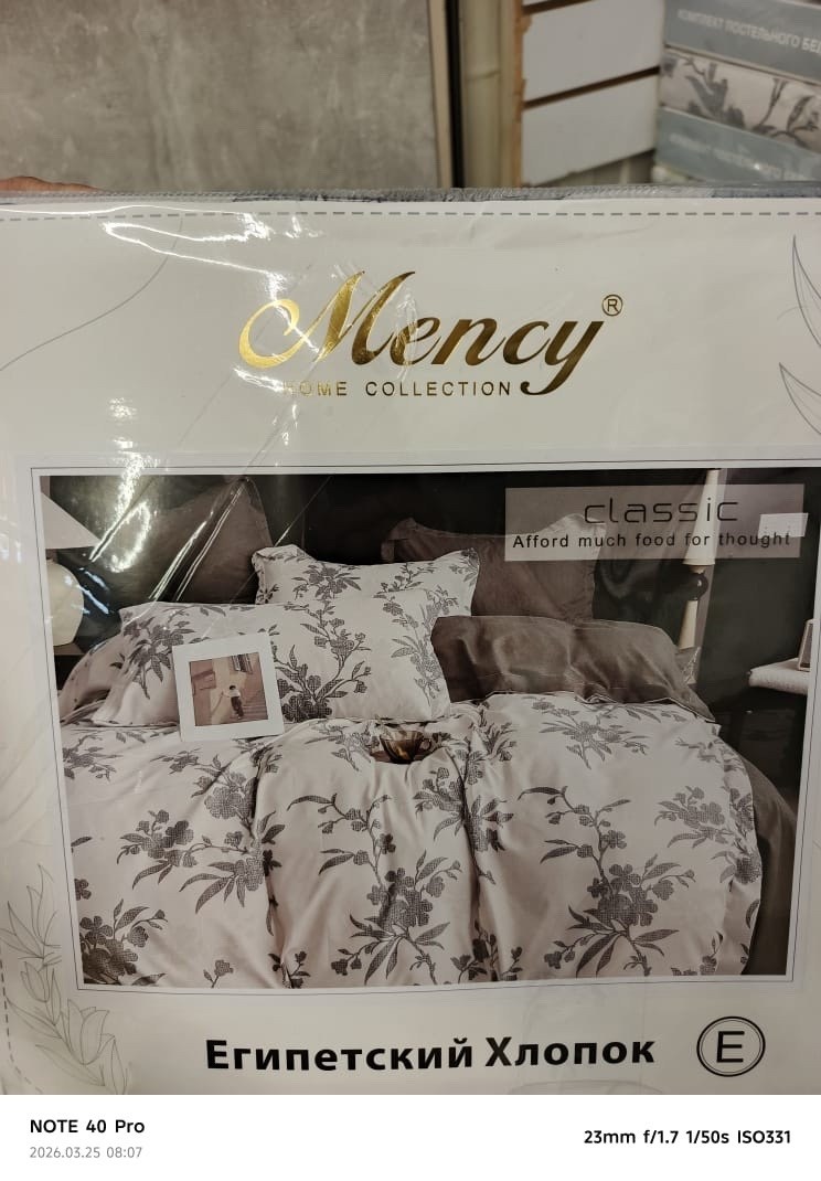 комплект постельного белья,комплект постельного белья mency,комплект постельного белье евро, для дома,постельное белье в клетку