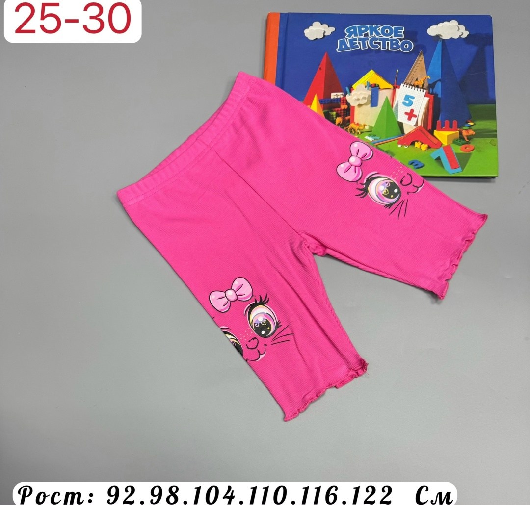 лосины для девочек,детские велосипедки,брюки бриджи,велосипедки для девочек,детские леггинсы