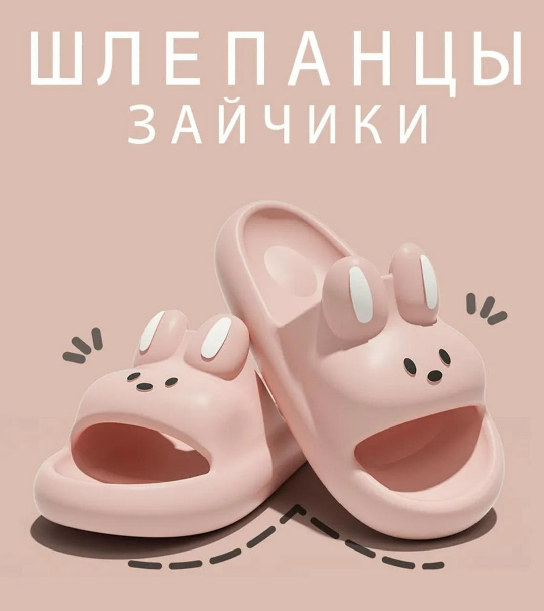 летние тапочки,домашние тапочки,милые тапочки,тапочки модные,детские шлепанцы
