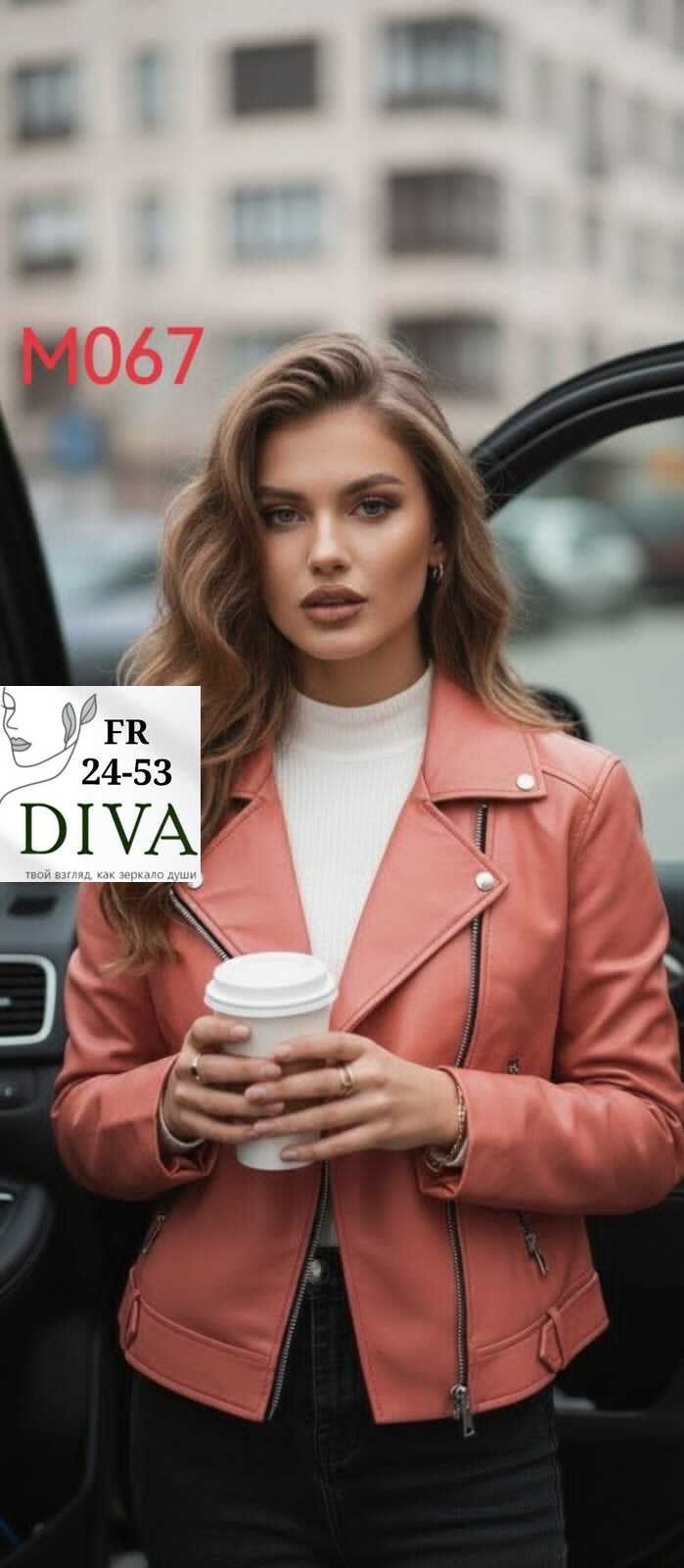 кожаная куртка,куртка косуха,кожаная куртка косуха,кожаная куртка женская,косуха женская