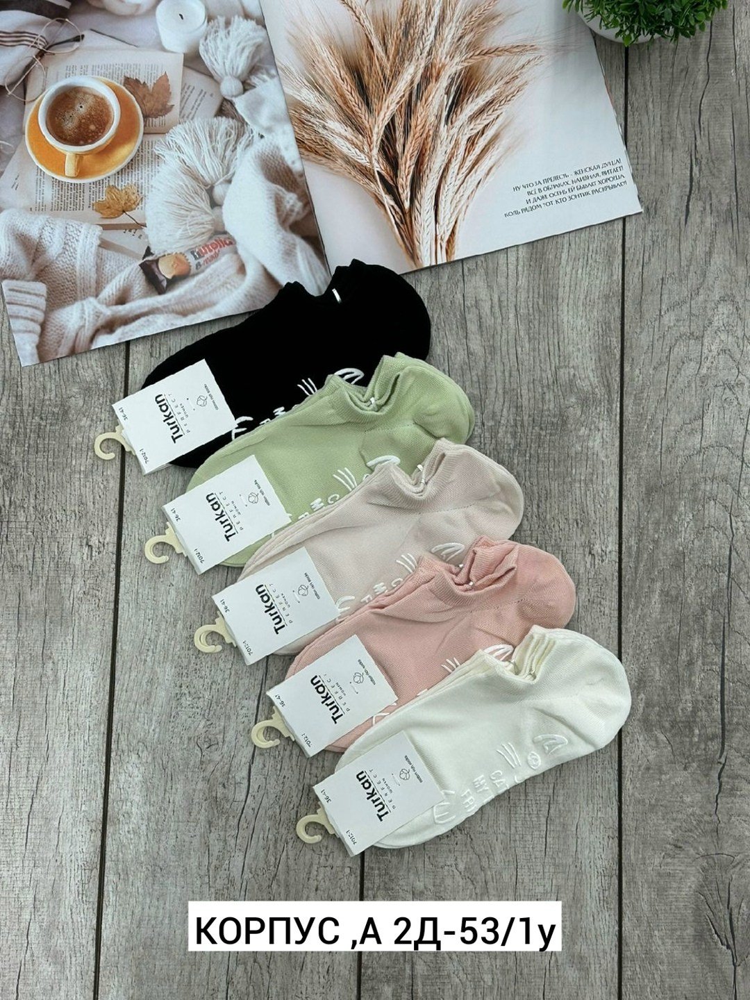 носки женские короткие,комплект носки женские,носки набор женские,носки женские 10 пар,носки женские