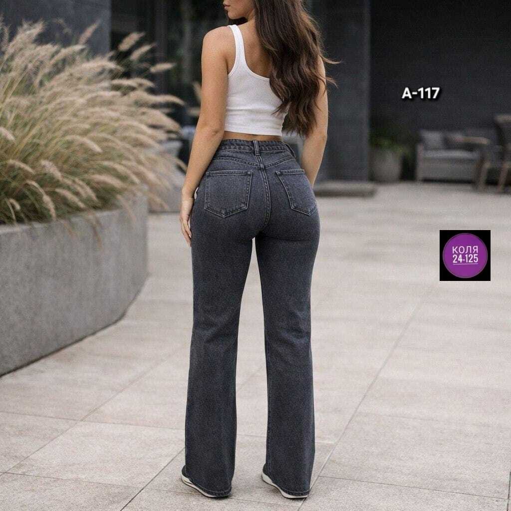 модные брюки,джинсы широкие,женские джинсы,джинсы клеш женские,испанская актриса