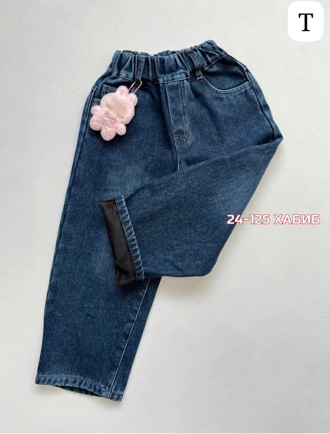 джинсы для девочек,джинсы детские,брюки джинсовые,джинсы на мальчика,джинсы стильные