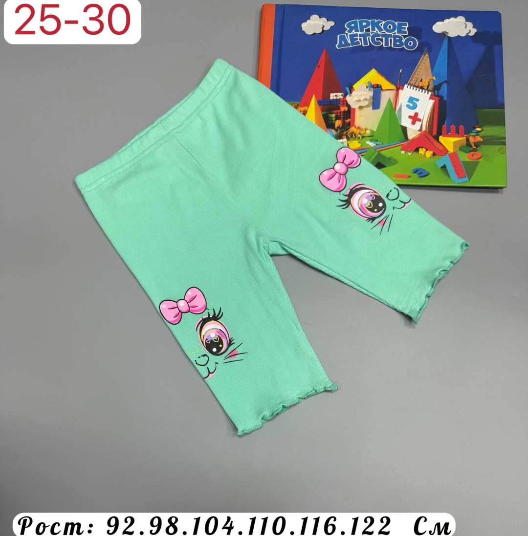 лосины для девочек,детские велосипедки,брюки бриджи,велосипедки для девочек,детские леггинсы