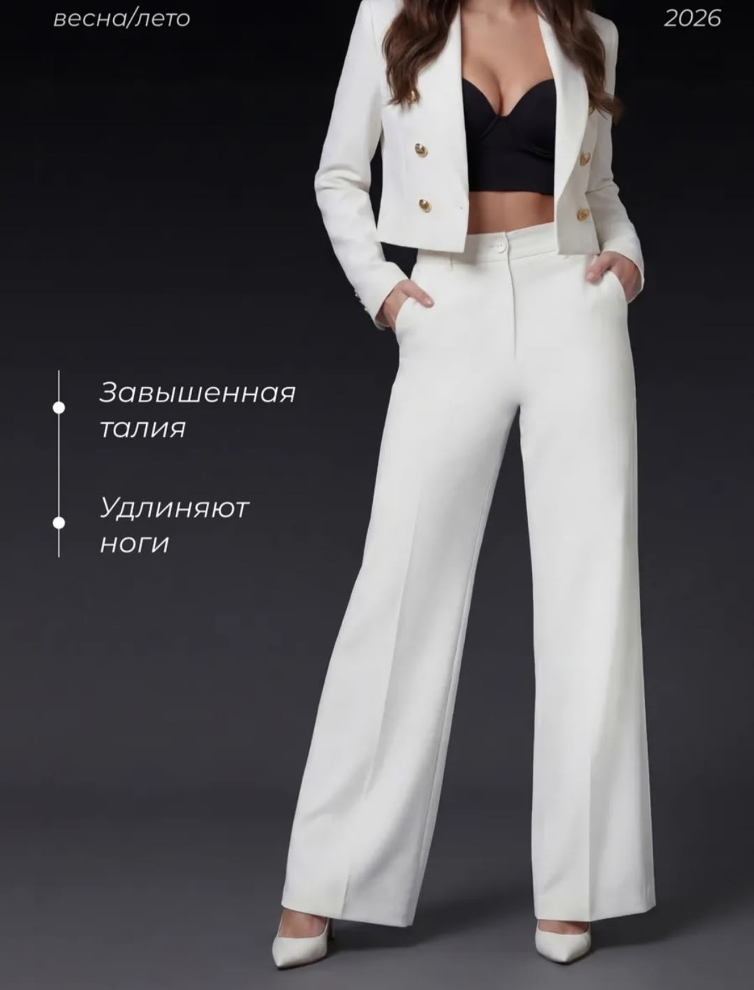 стильные наряды,стиль одежды,мода стиль,модные наряды