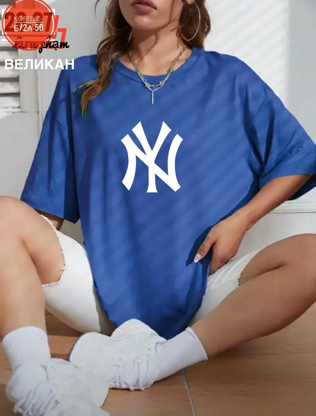 футболки женская,базовая футболка женская,футболки модные,футболки женская оверсайз,футболка базовая женская оверсайз